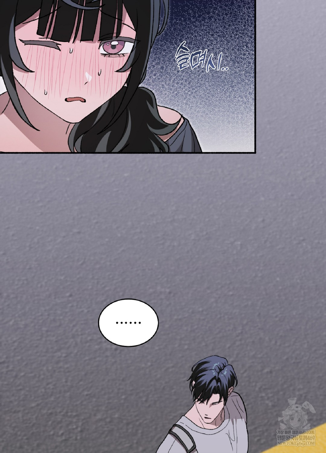 Just Hold My Hand Raw Chapter 9 Page 97