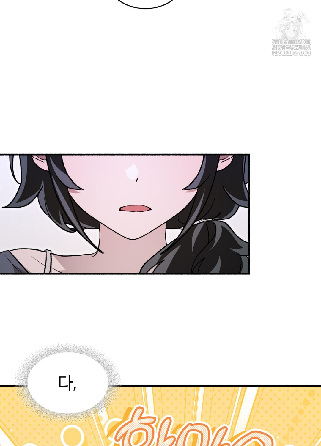 Just Hold My Hand Raw Chapter 9 Page 99