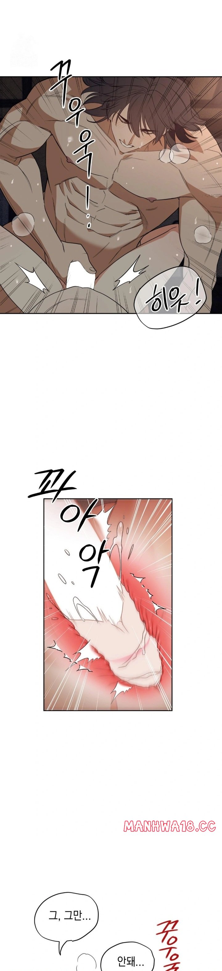 Ignorant Man Raw Chapter 3 Page 11