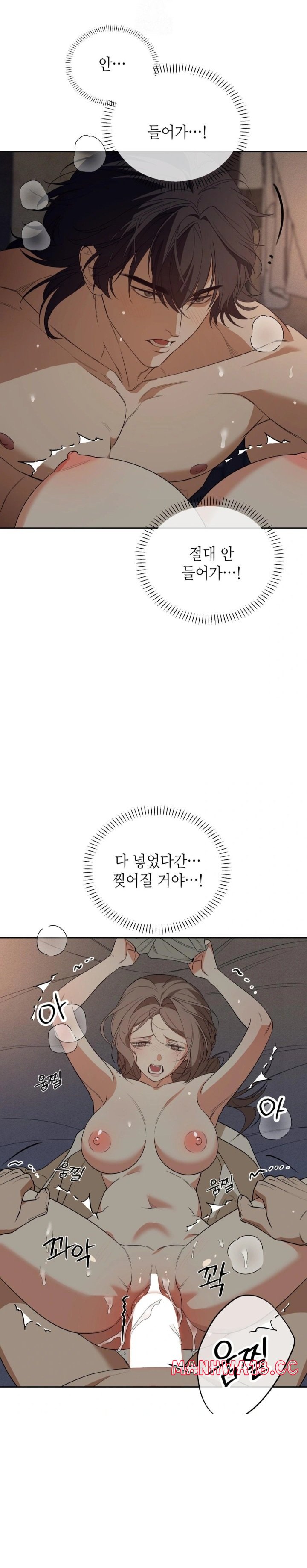 Ignorant Man Raw Chapter 3 Page 13