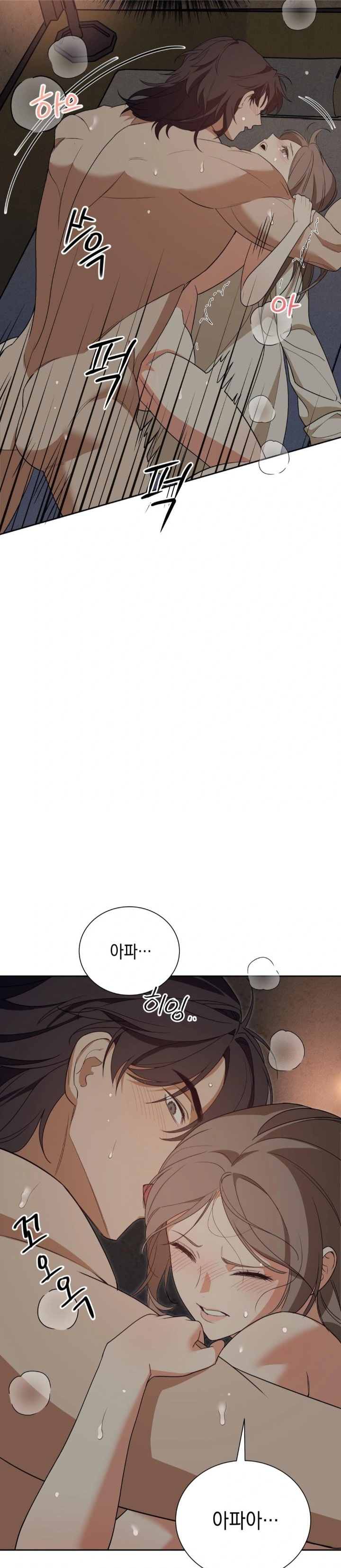 Ignorant Man Raw Chapter 3 Page 19