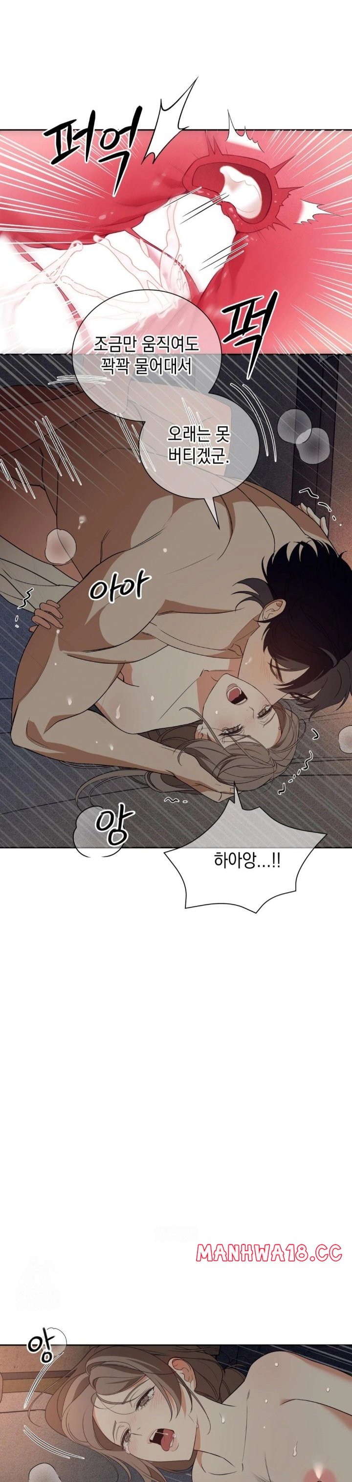 Ignorant Man Raw Chapter 3 Page 25