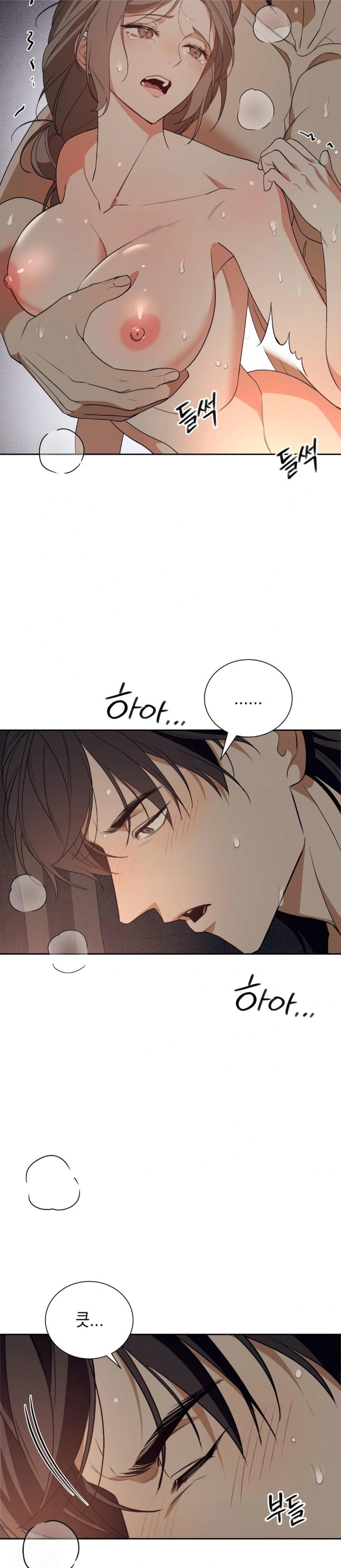 Ignorant Man Raw Chapter 3 Page 28