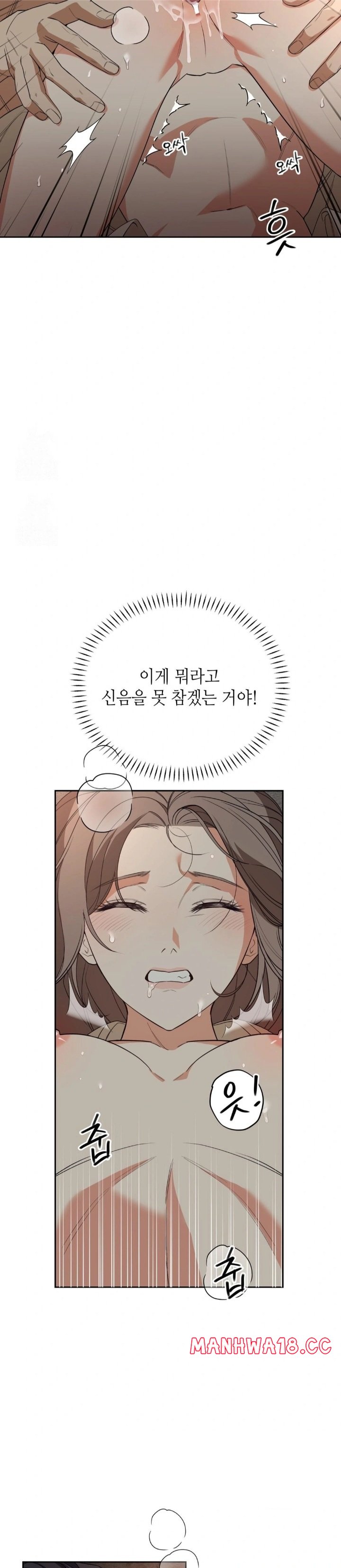 Ignorant Man Raw Chapter 3 Page 3