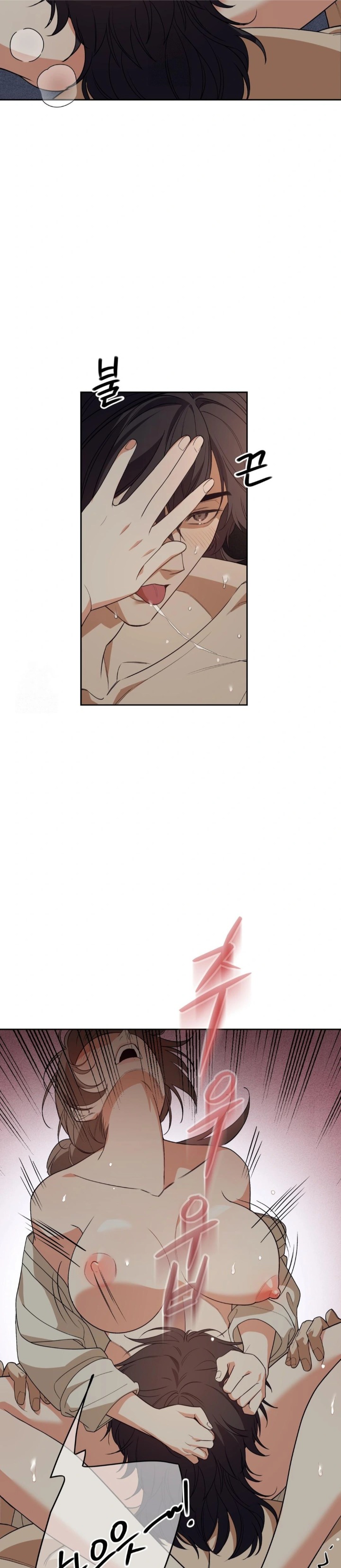 Ignorant Man Raw Chapter 3 Page 6