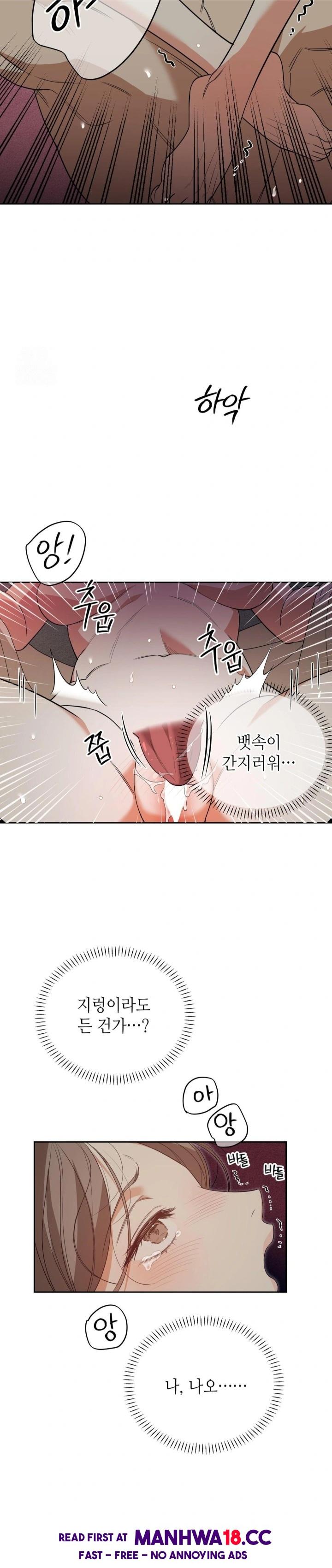 Ignorant Man Raw Chapter 3 Page 7