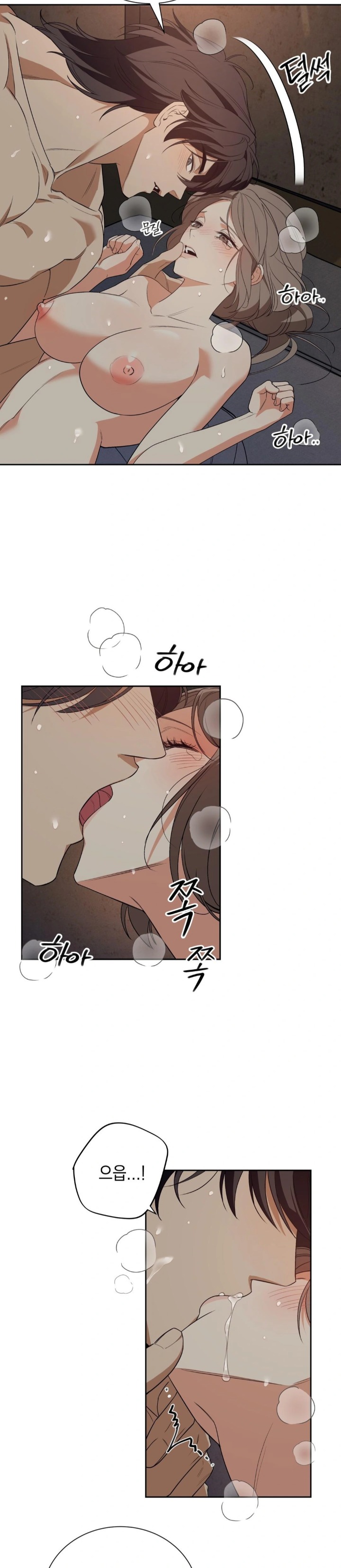 Ignorant Man Raw Chapter 3 Page 9