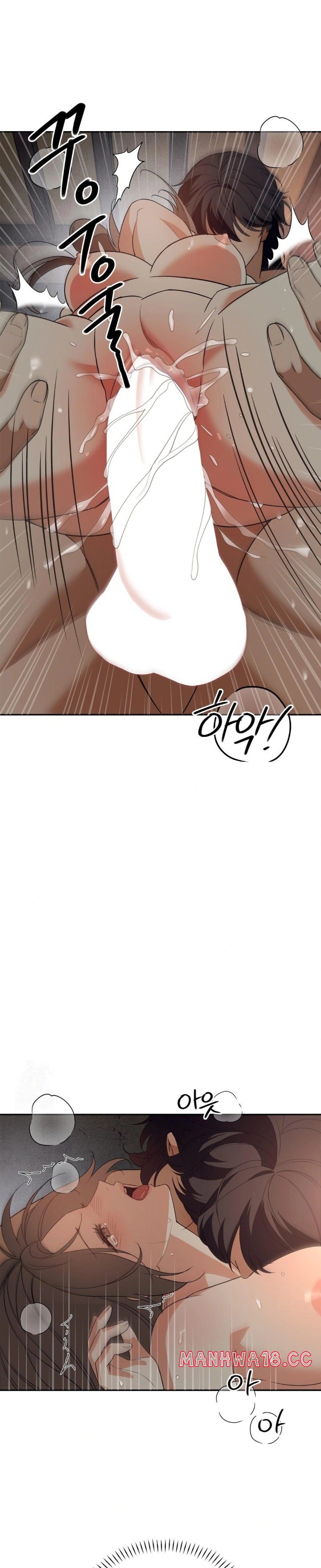 Ignorant Man Raw Chapter 4 Page 1