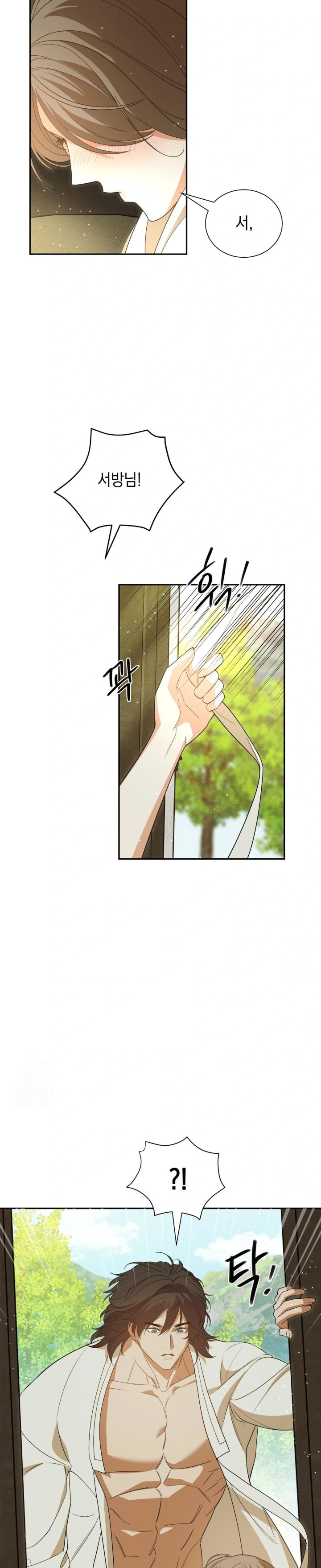 Ignorant Man Raw Chapter 4 Page 28