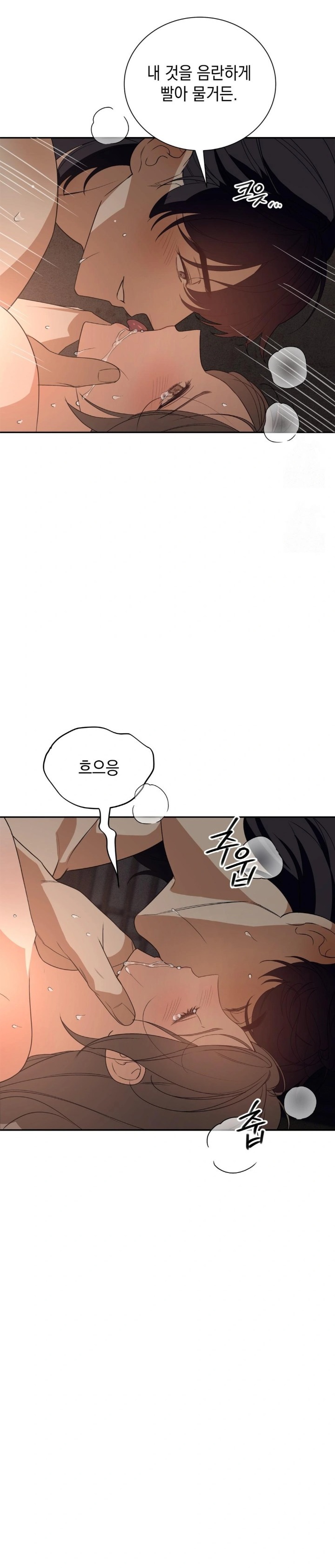 Ignorant Man Raw Chapter 4 Page 5