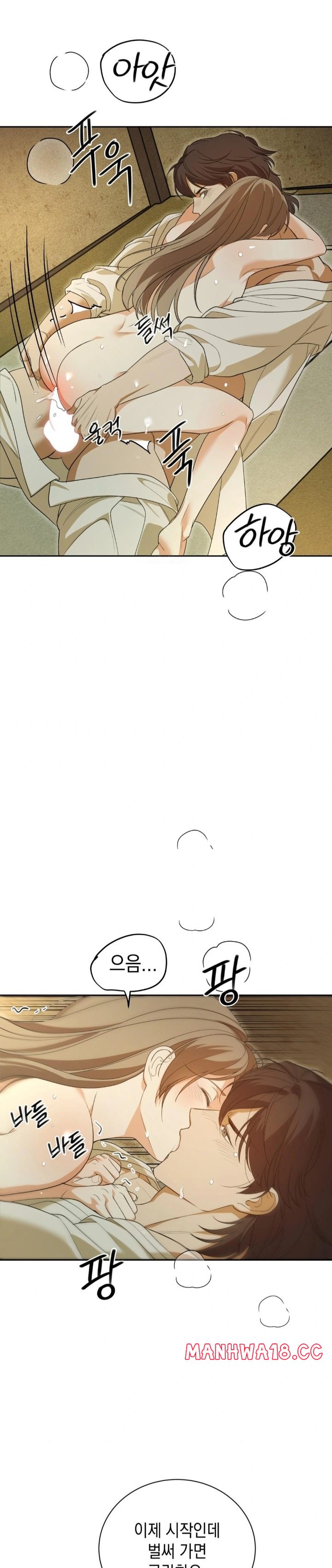 Ignorant Man Raw Chapter 5 Page 12