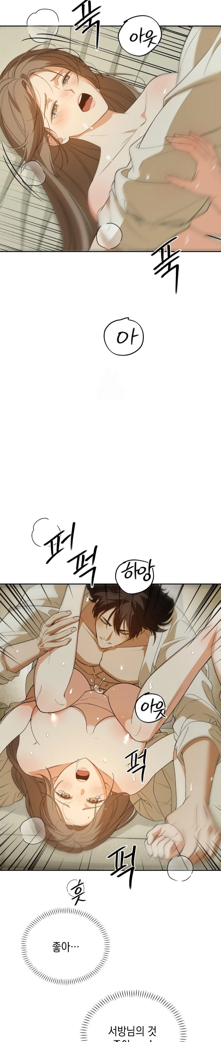 Ignorant Man Raw Chapter 5 Page 15