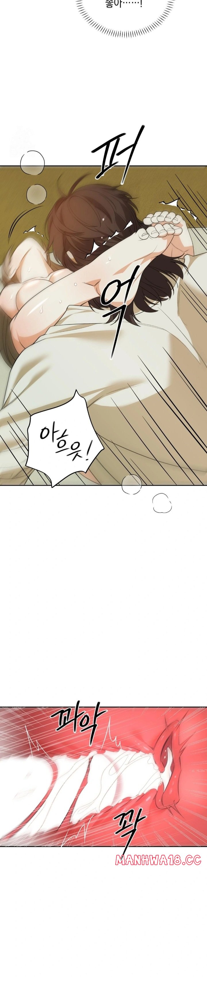 Ignorant Man Raw Chapter 5 Page 16