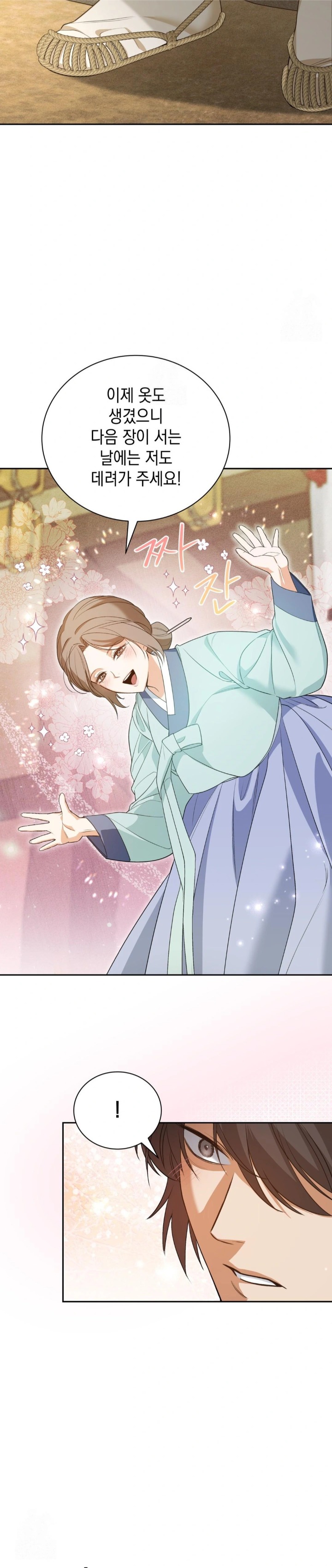 Ignorant Man Raw Chapter 5 Page 28