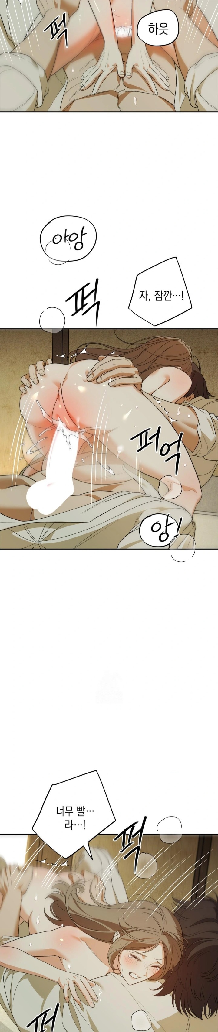 Ignorant Man Raw Chapter 5 Page 9