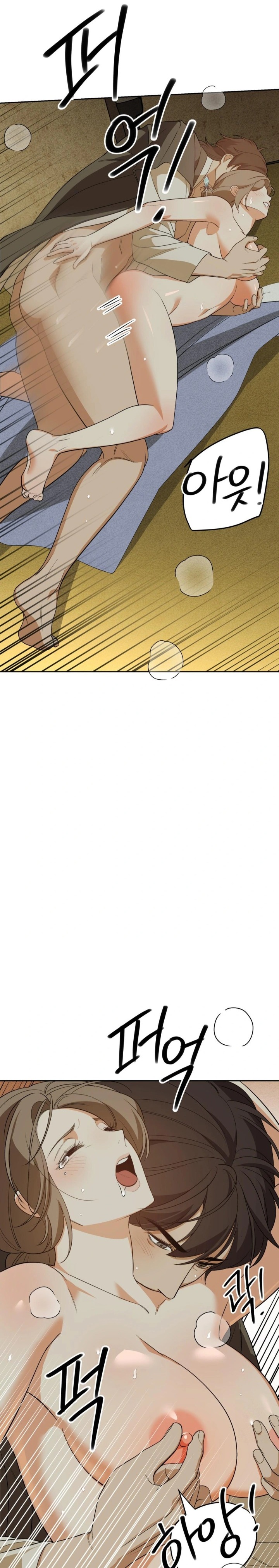 Ignorant Man Raw Chapter 6 Page 13