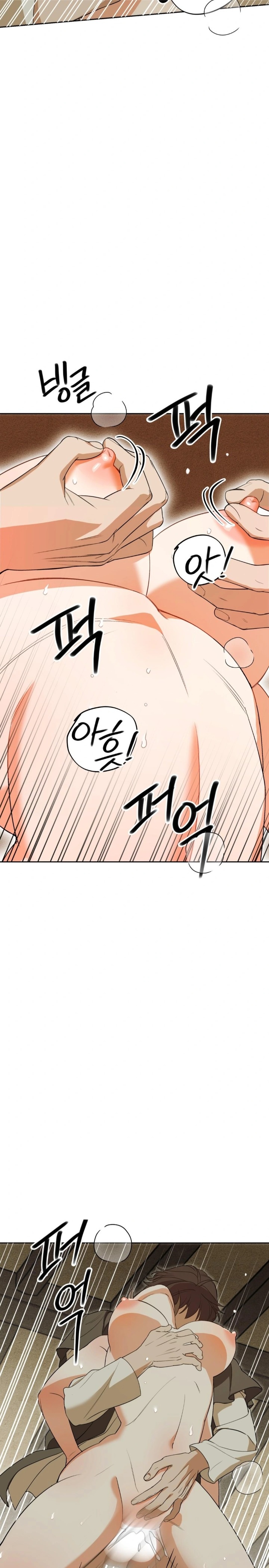 Ignorant Man Raw Chapter 6 Page 14