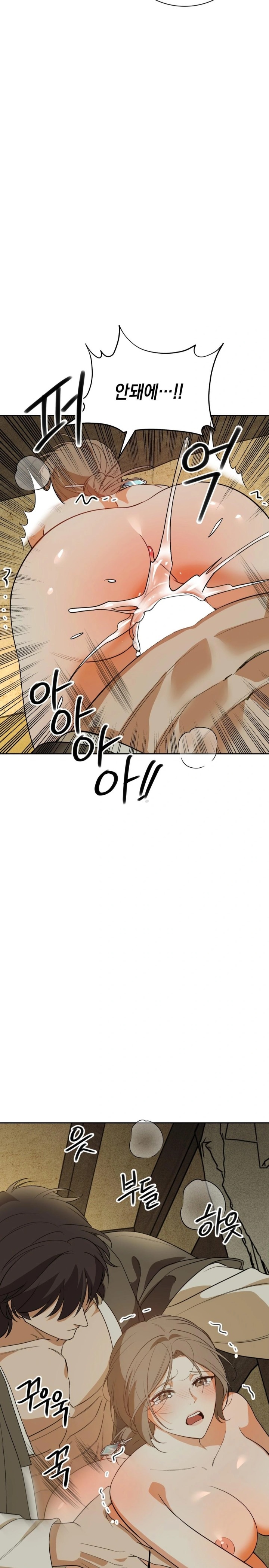 Ignorant Man Raw Chapter 6 Page 22