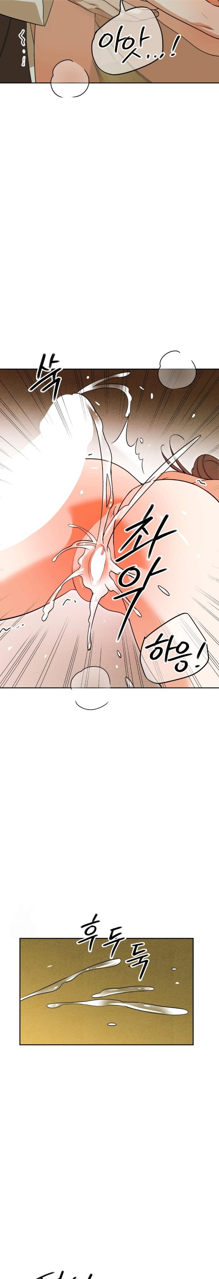 Ignorant Man Raw Chapter 6 Page 23