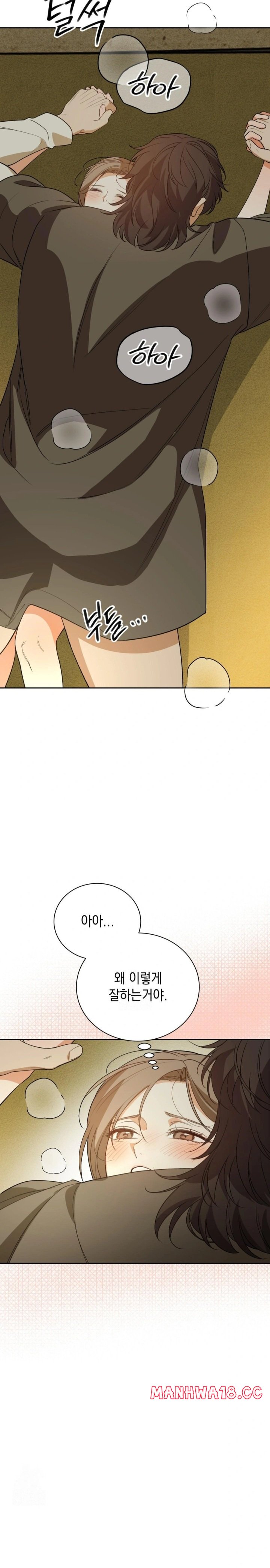 Ignorant Man Raw Chapter 6 Page 24