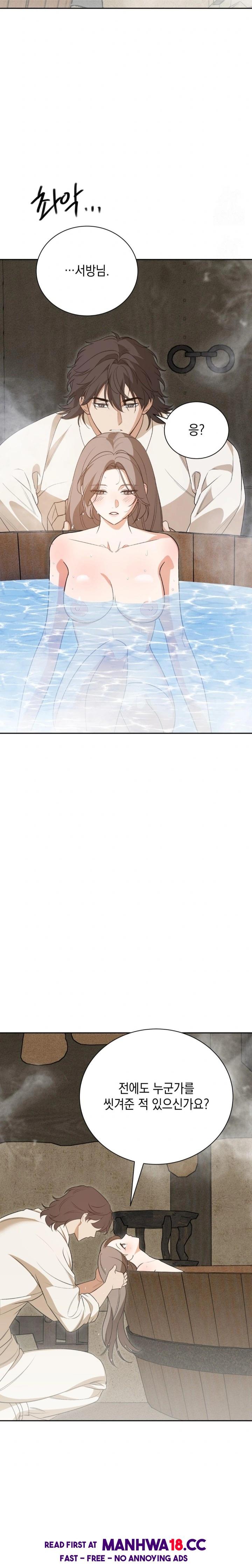 Ignorant Man Raw Chapter 6 Page 26