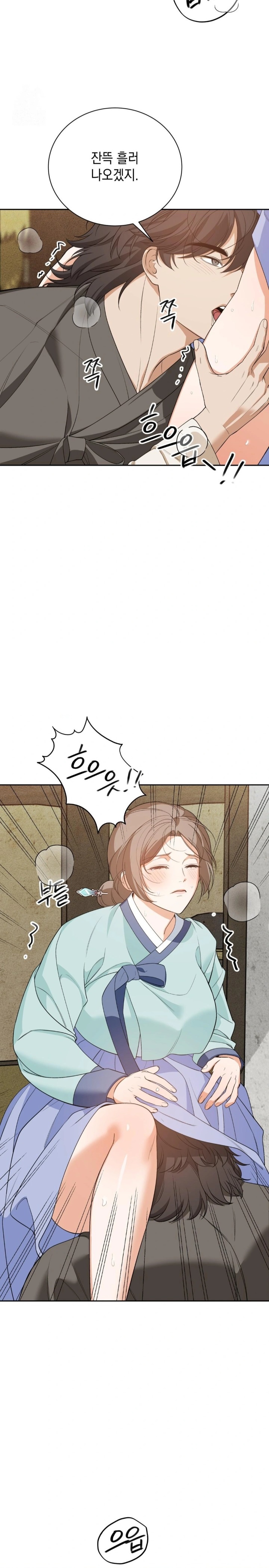 Ignorant Man Raw Chapter 6 Page 4