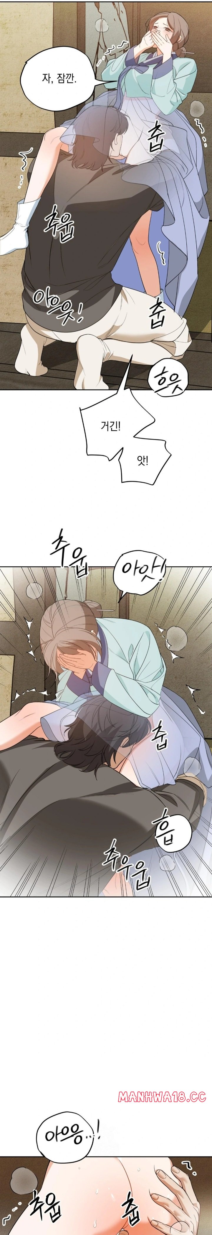 Ignorant Man Raw Chapter 6 Page 5