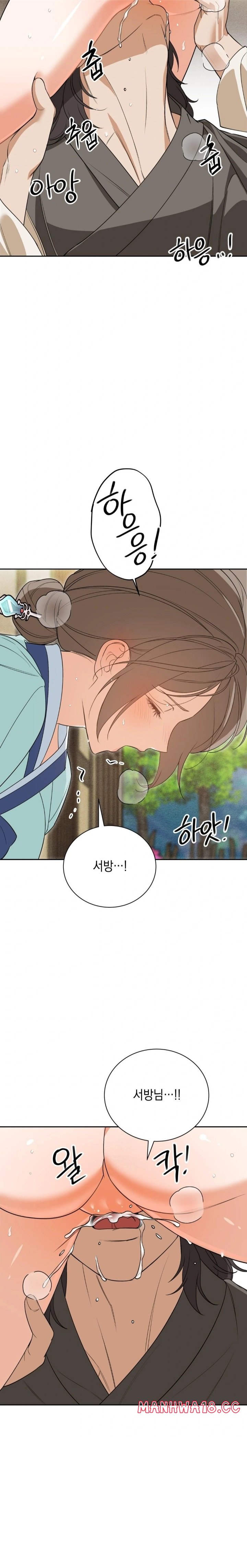 Ignorant Man Raw Chapter 6 Page 6