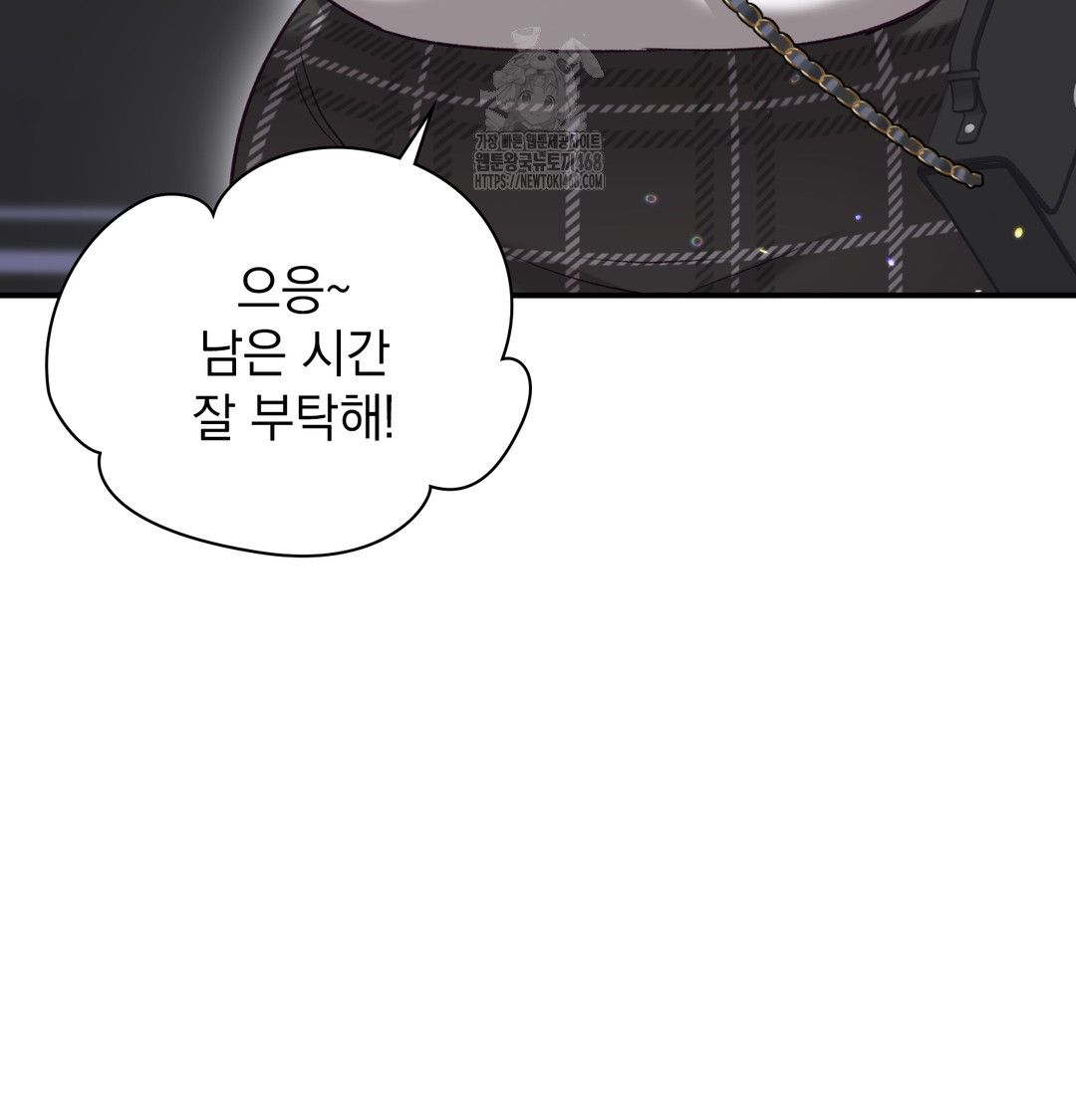 The Circumstances of Unrequited Love Raw Chapter 1 Page 100