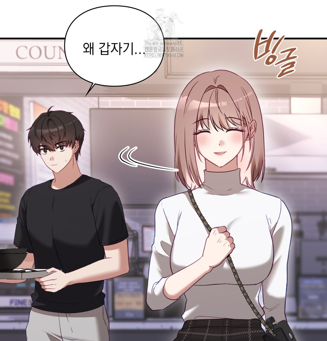 The Circumstances of Unrequited Love Raw Chapter 1 Page 101