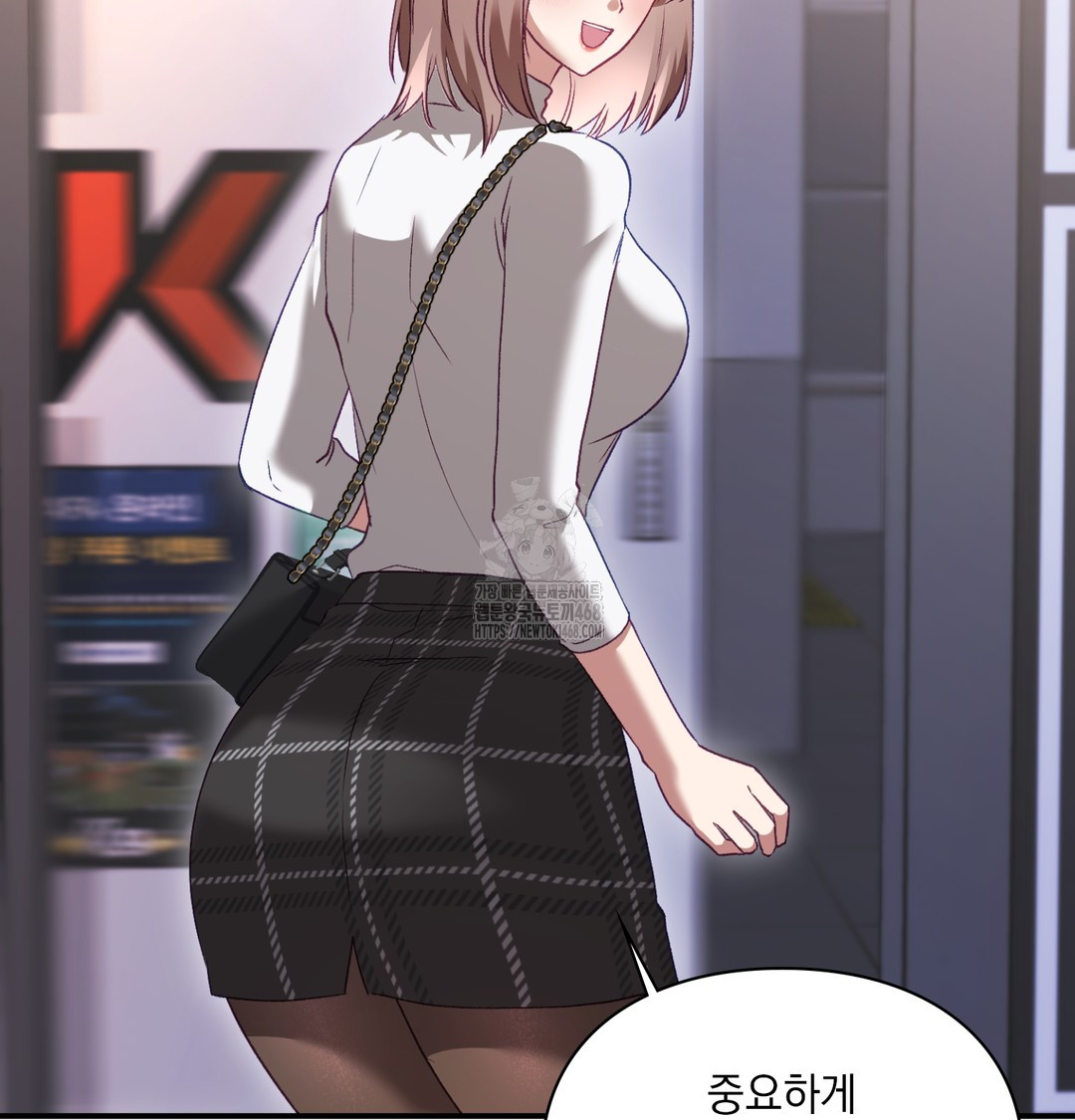 The Circumstances of Unrequited Love Raw Chapter 1 Page 104