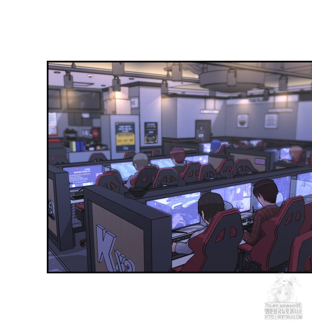 The Circumstances of Unrequited Love Raw Chapter 1 Page 111