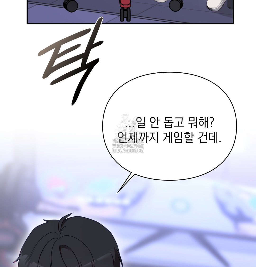 The Circumstances of Unrequited Love Raw Chapter 1 Page 129