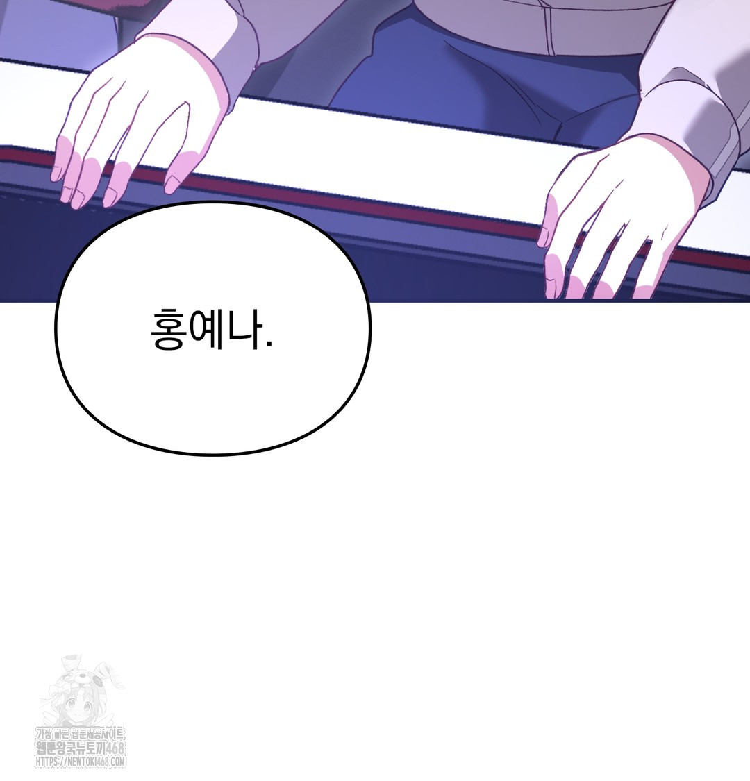 The Circumstances of Unrequited Love Raw Chapter 1 Page 132