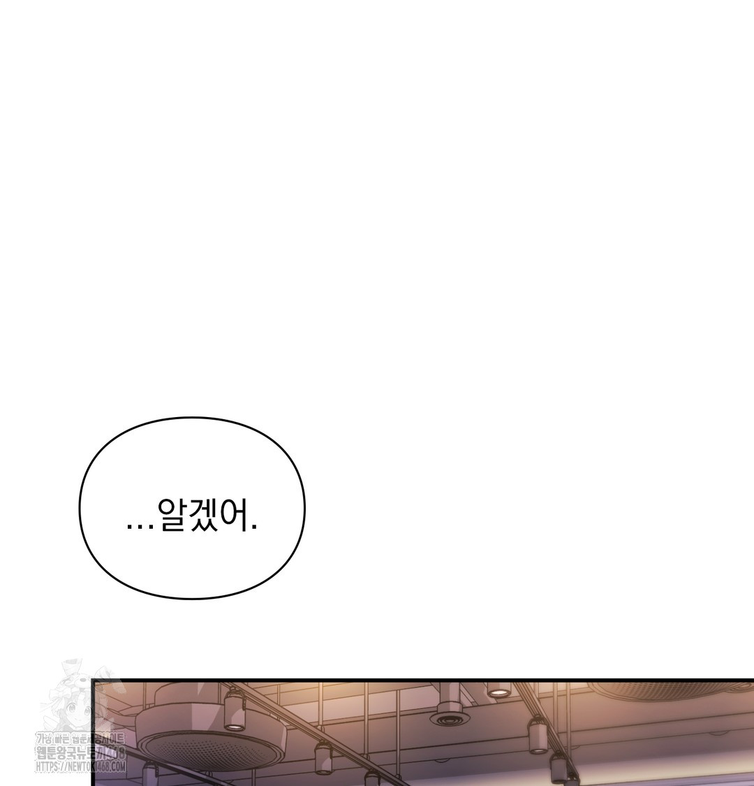 The Circumstances of Unrequited Love Raw Chapter 1 Page 159