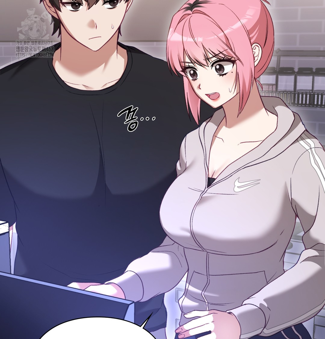 The Circumstances of Unrequited Love Raw Chapter 1 Page 182