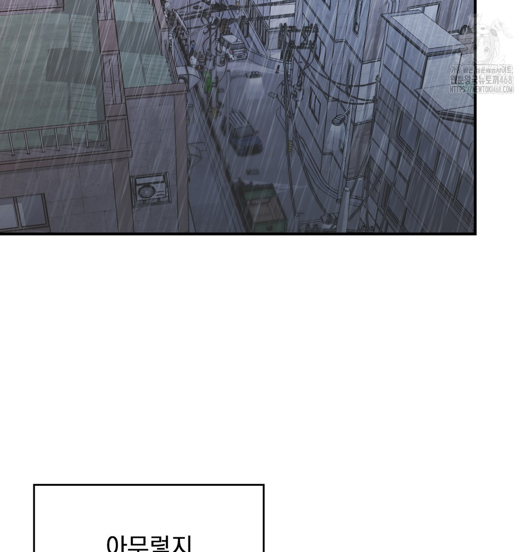 The Circumstances of Unrequited Love Raw Chapter 1 Page 186