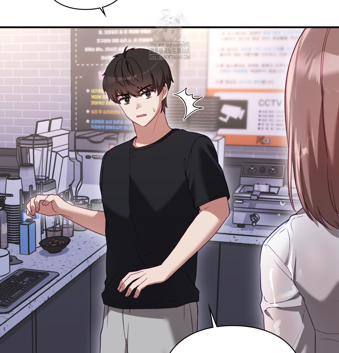 The Circumstances of Unrequited Love Raw Chapter 1 Page 197