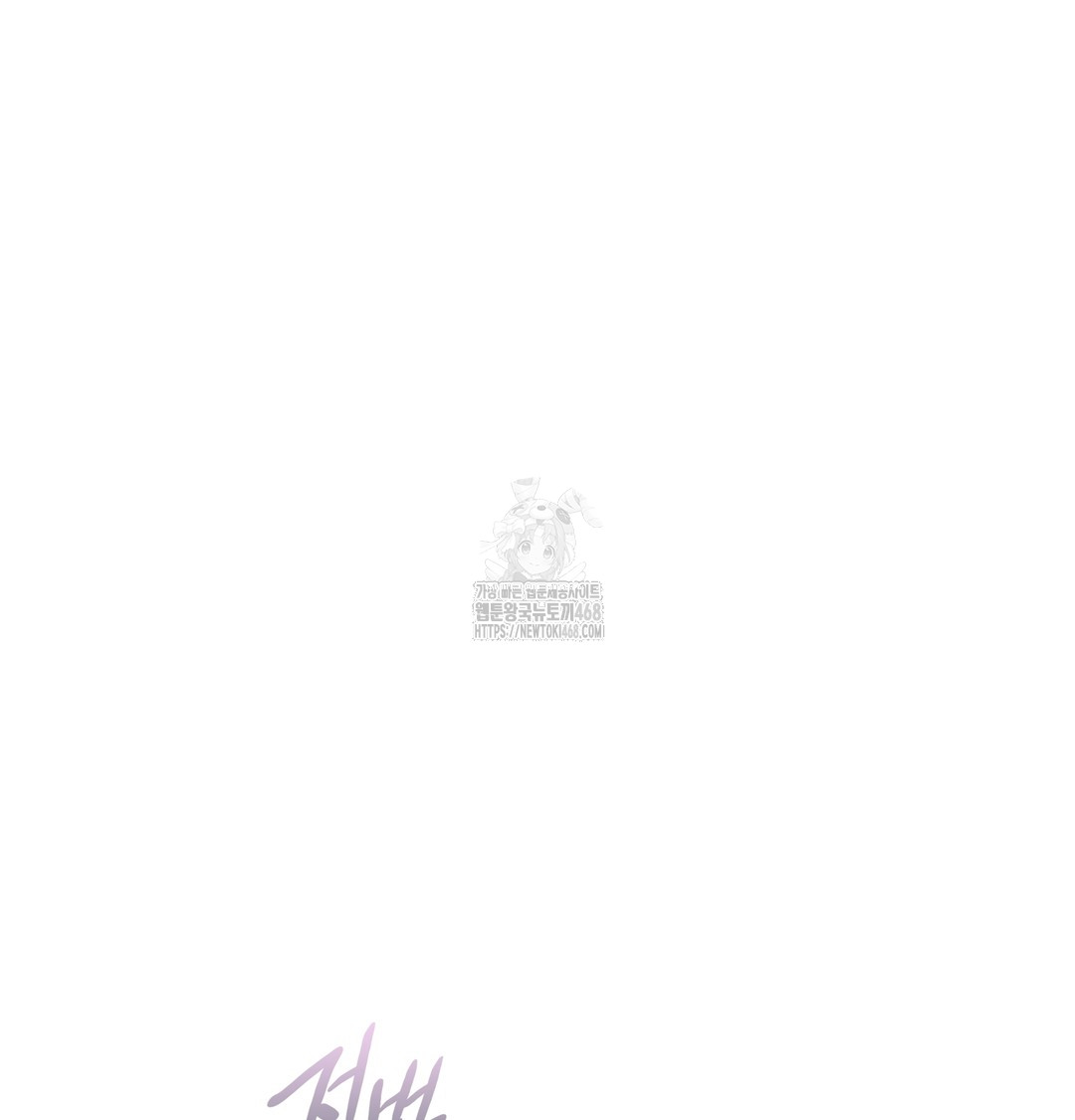 The Circumstances of Unrequited Love Raw Chapter 1 Page 22