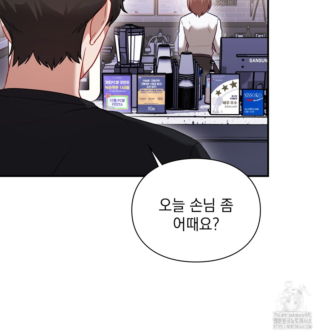 The Circumstances of Unrequited Love Raw Chapter 1 Page 30