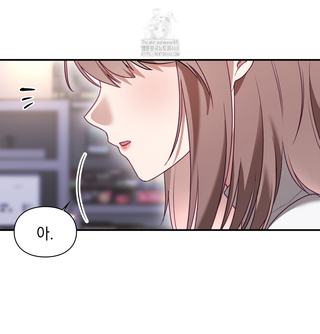 The Circumstances of Unrequited Love Raw Chapter 1 Page 31