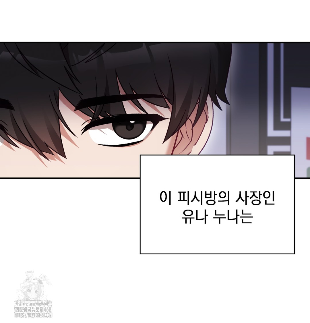 The Circumstances of Unrequited Love Raw Chapter 1 Page 38