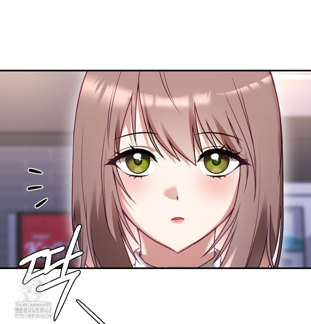 The Circumstances of Unrequited Love Raw Chapter 1 Page 46