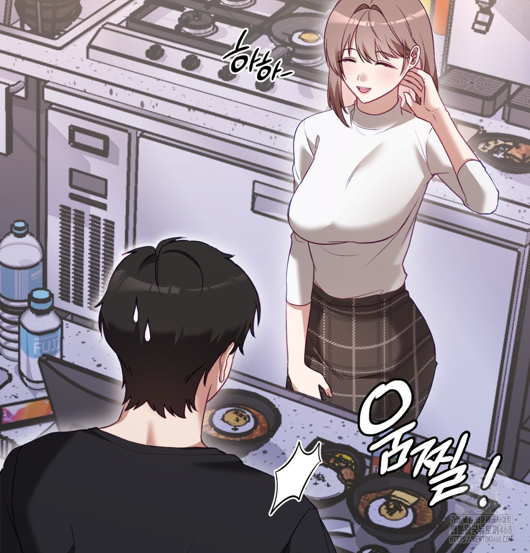 The Circumstances of Unrequited Love Raw Chapter 1 Page 48