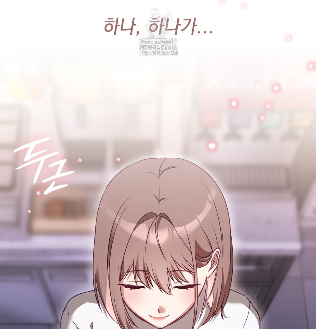 The Circumstances of Unrequited Love Raw Chapter 1 Page 65