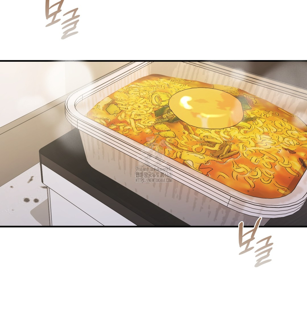 The Circumstances of Unrequited Love Raw Chapter 1 Page 75