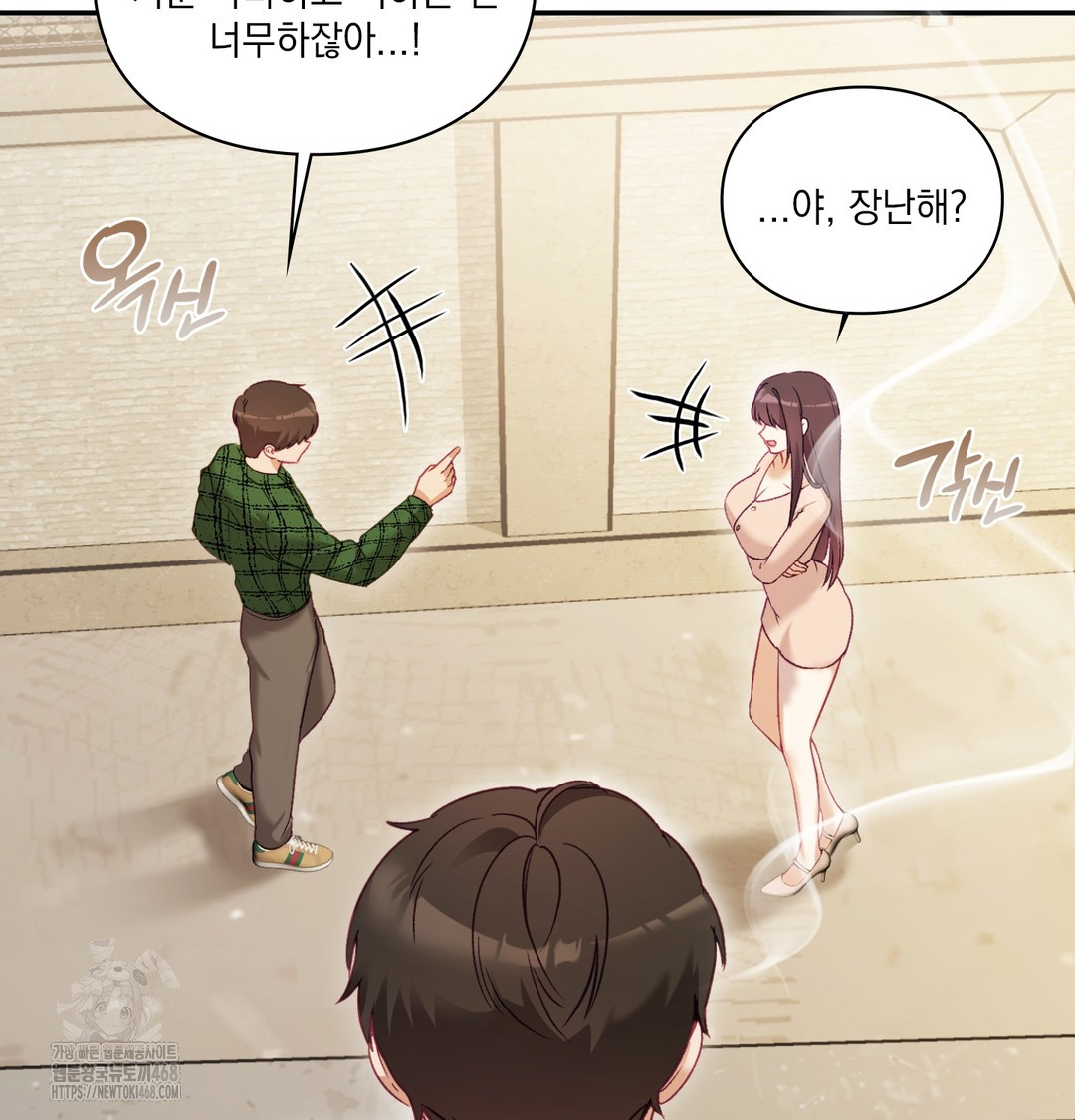 The Circumstances of Unrequited Love Raw Chapter 1 Page 8