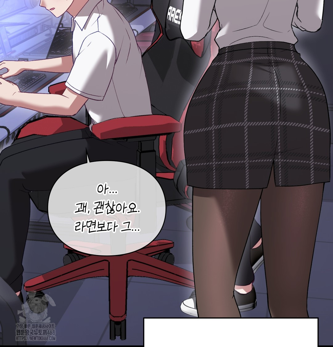 The Circumstances of Unrequited Love Raw Chapter 1 Page 83