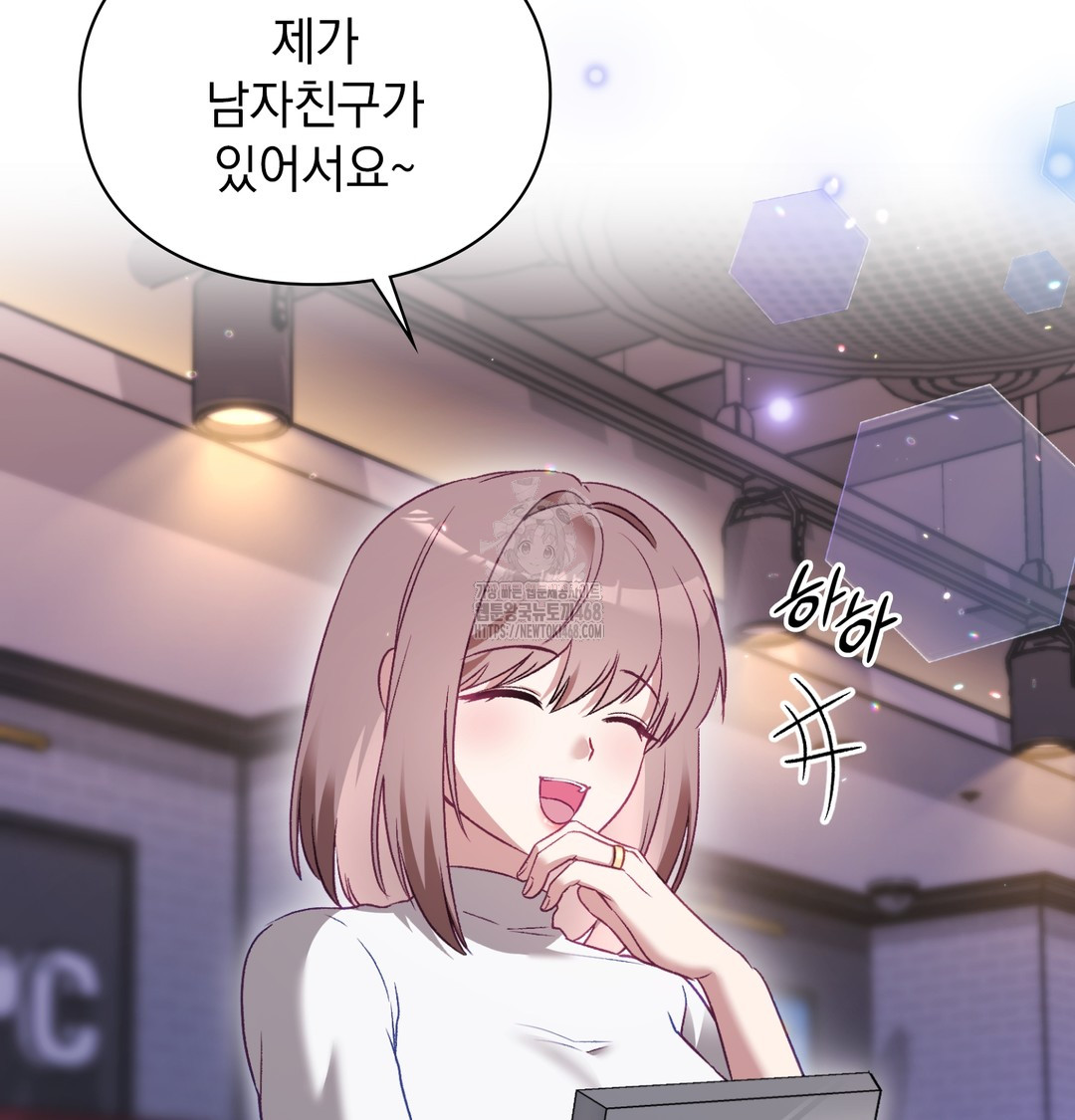 The Circumstances of Unrequited Love Raw Chapter 1 Page 89