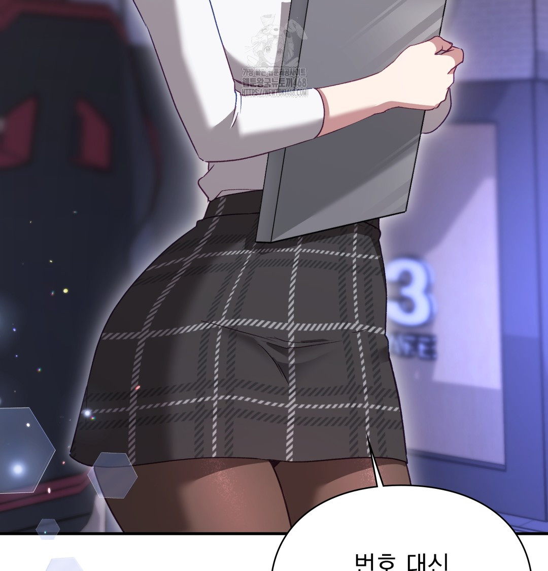 The Circumstances of Unrequited Love Raw Chapter 1 Page 90